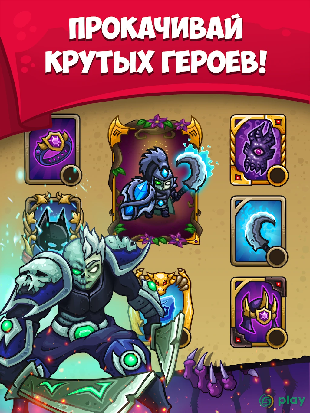 Incursion Defense: Cards TD — скриншот 9