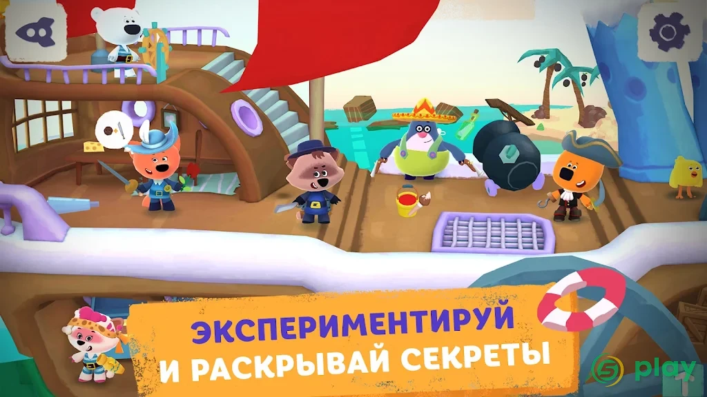Ми-ми-мишки в космосе — скриншот 4