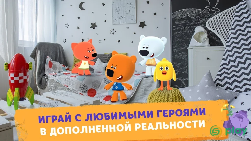 Ми-ми-мишки в космосе — скриншот 6