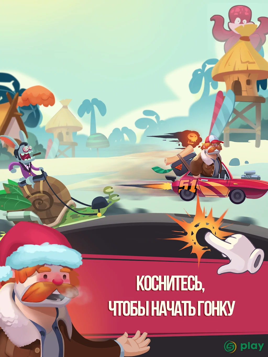 Clicker Racing — скриншот 9