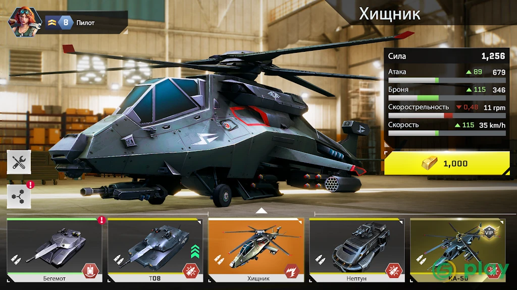 Massive Warfare: Aftermath - Танки и Вертолеты — скриншот 2