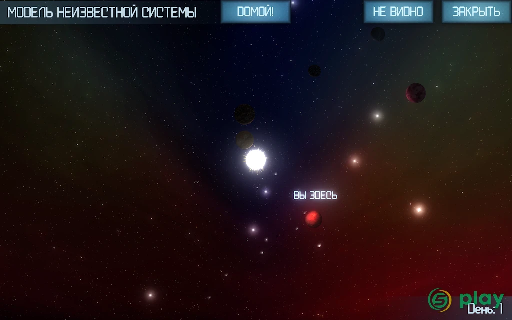 Random Space: Survival Simulator — скриншот 9