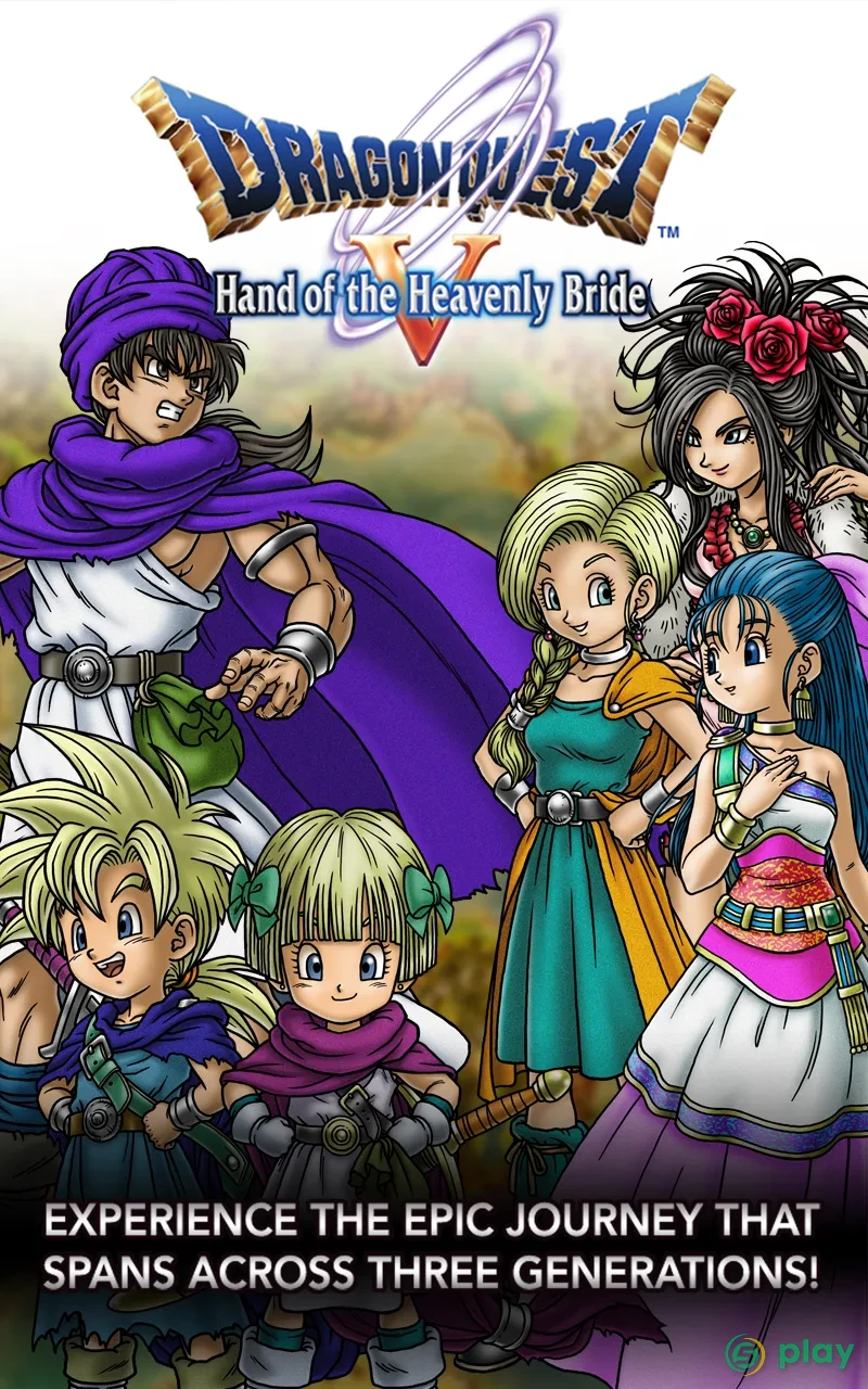 DRAGON QUEST V — скриншот 6