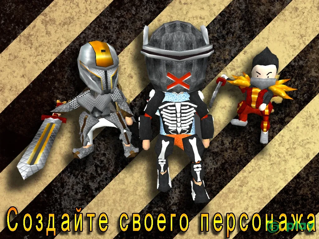 Школа Хаоса: 3D открытый мир — скриншот 4