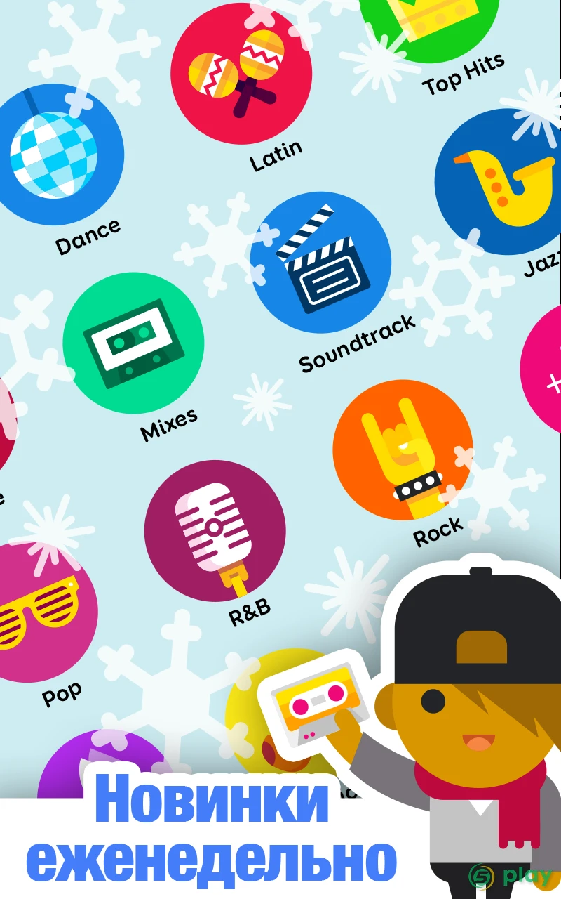 SongPop 2 — скриншот 3