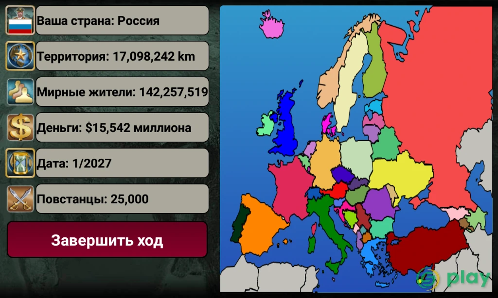 Европейская Империя 2027 — скриншот 2
