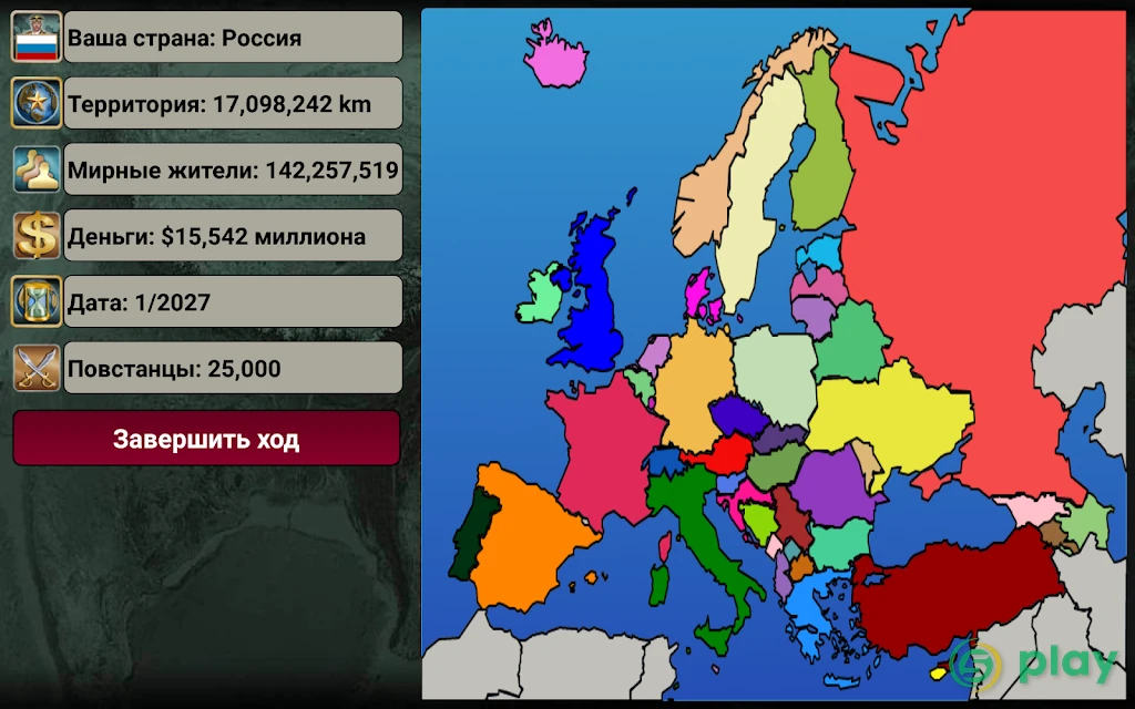 Европейская Империя 2027 — скриншот 9