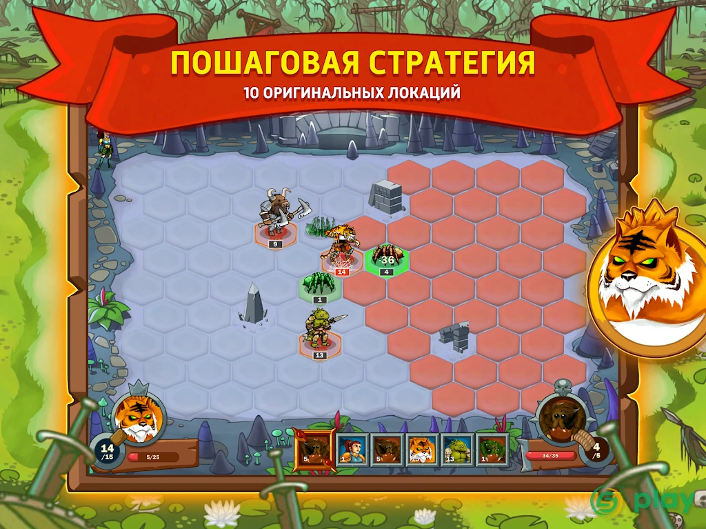Necromancer Returns Full — скриншот 6