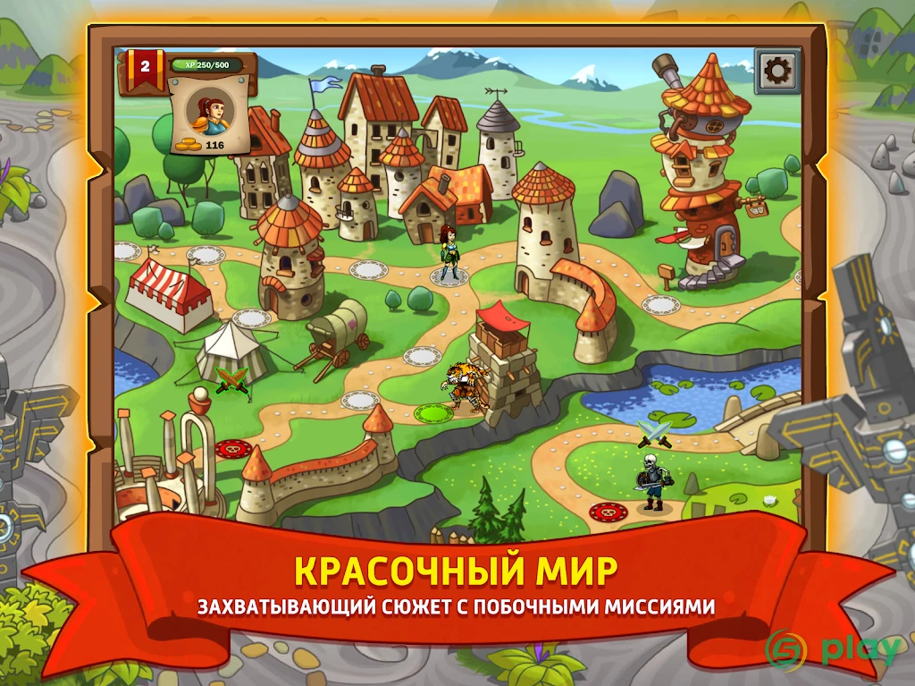 Necromancer Returns Full — скриншот 7