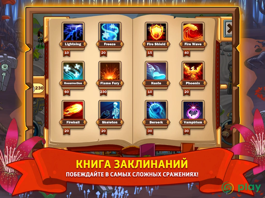 Necromancer Returns Full — скриншот 9