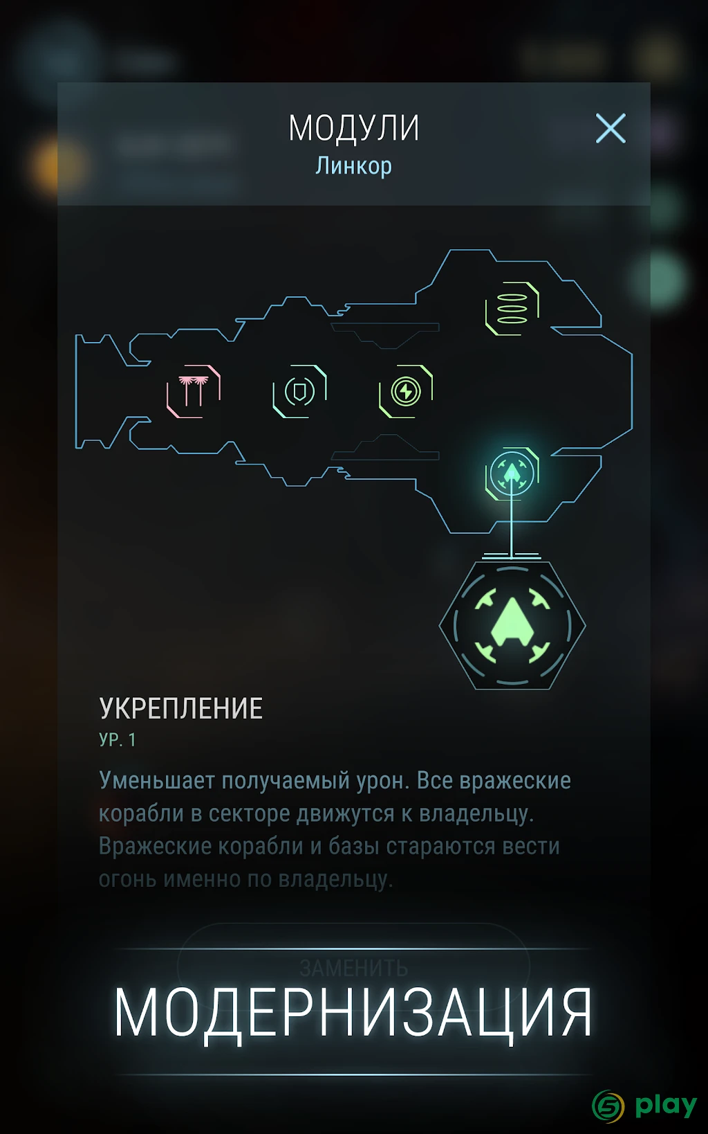 Hades' Star — скриншот 11