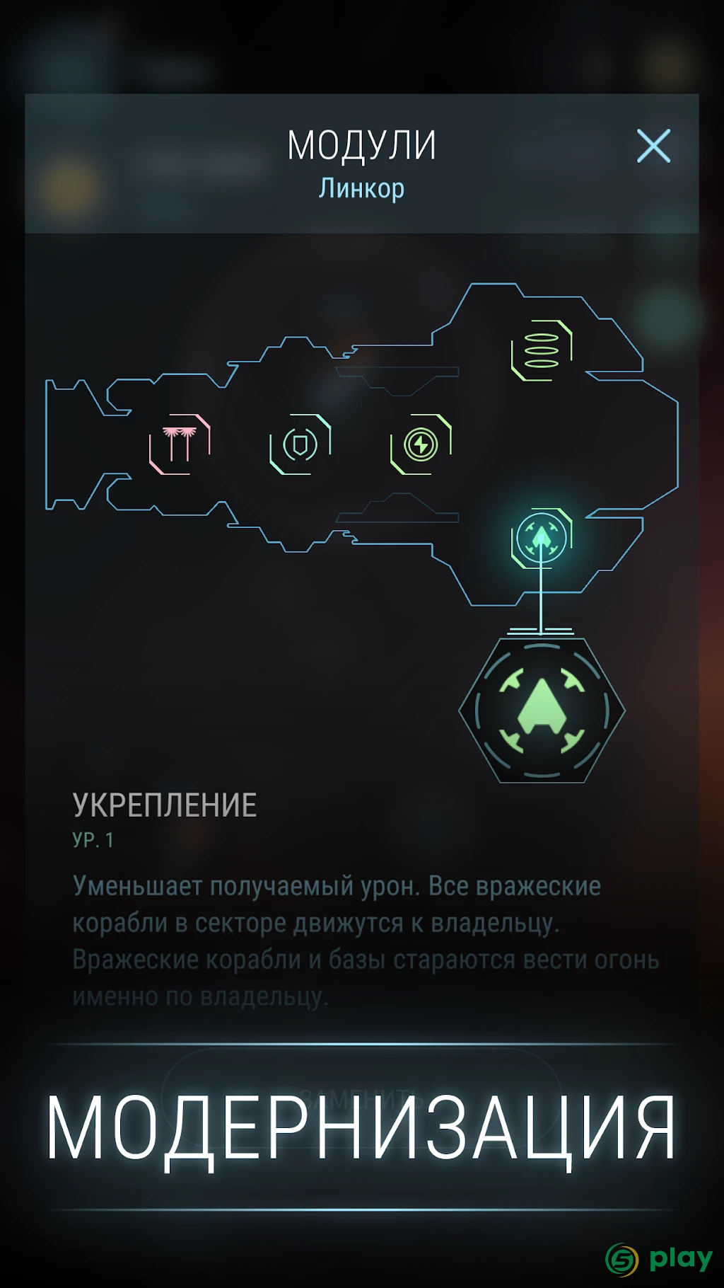 Hades' Star — скриншот 3
