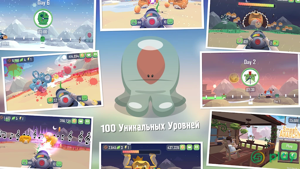 Миньон Шутер — скриншот 5