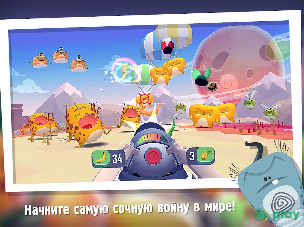 Миньон Шутер — скриншот 7