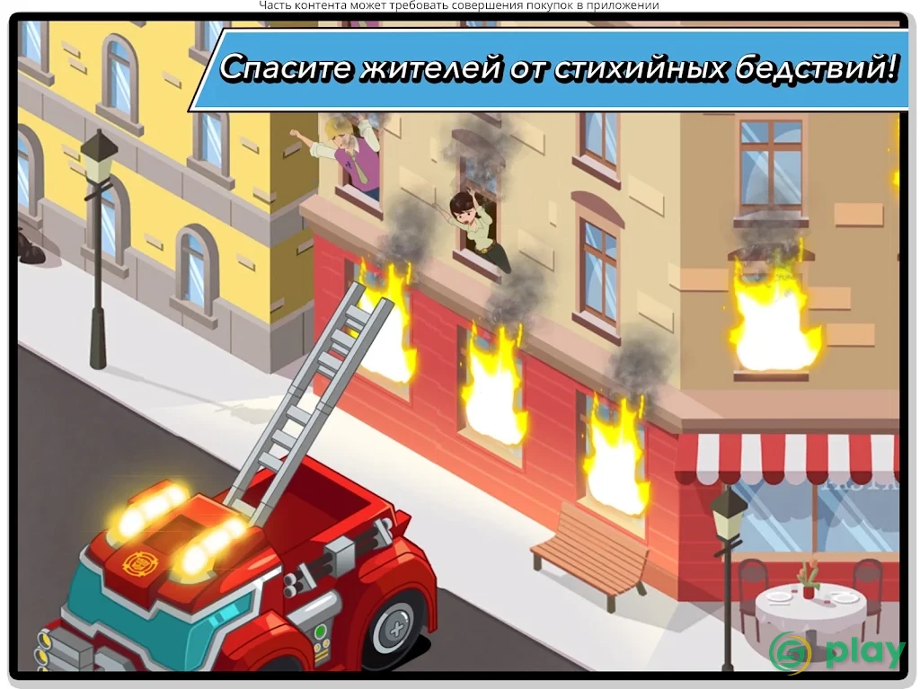 Transformers Rescue Bots: Hero Adventures — скриншот 10