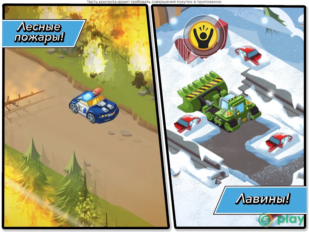Transformers Rescue Bots: Hero Adventures — скриншот 12