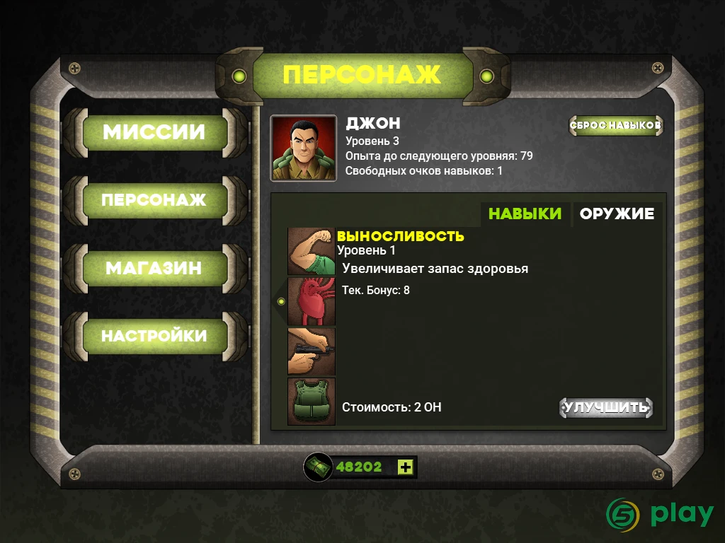 Last Day Survivors — скриншот 10