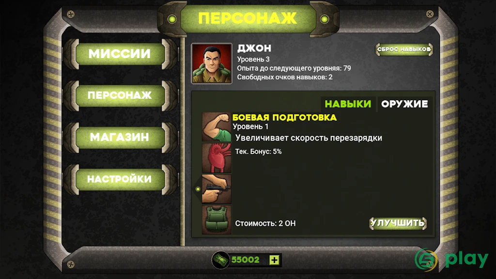 Last Day Survivors — скриншот 5