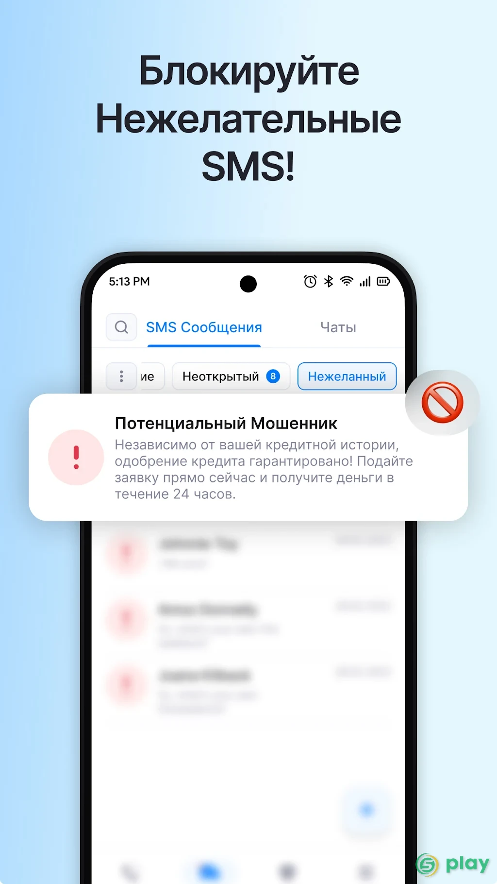 GetContact Premium — скриншот 3