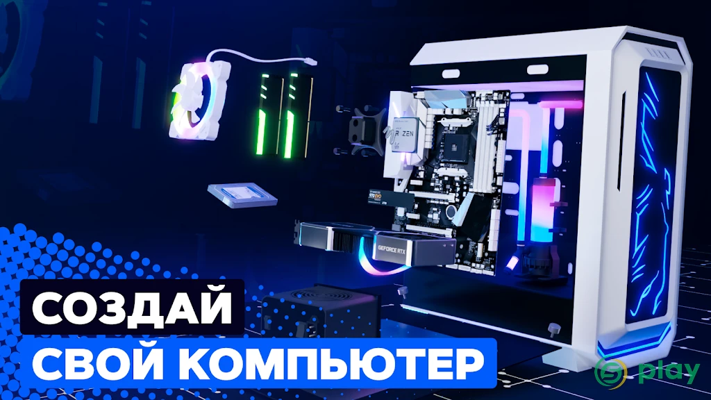 PC Creator 2 — скриншот 1