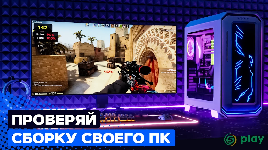 PC Creator 2 — скриншот 2
