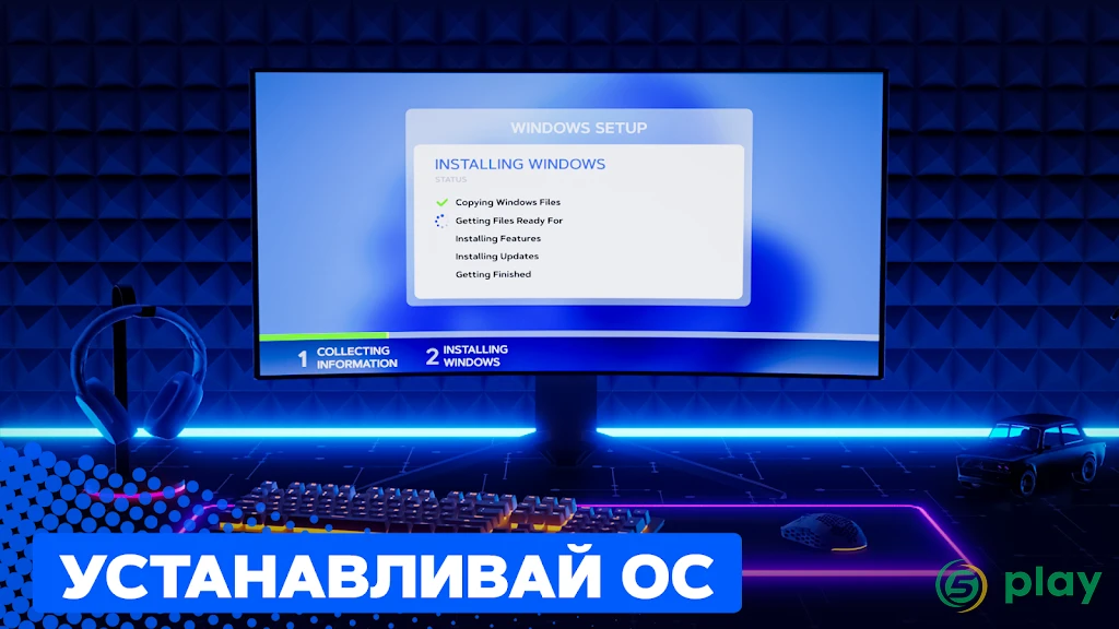 PC Creator 2 — скриншот 3