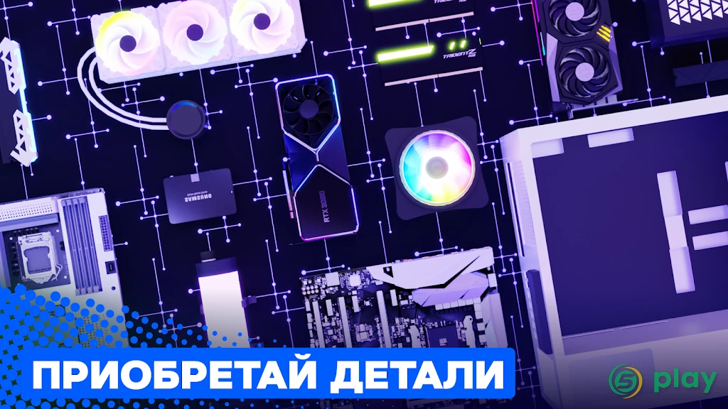 PC Creator 2 — скриншот 5