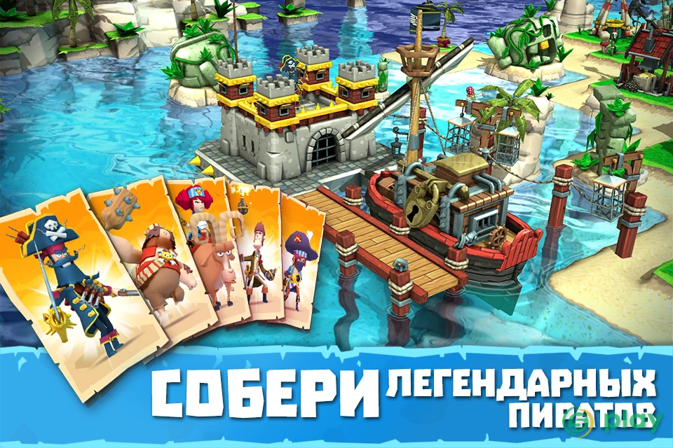 Plunder Pirates — скриншот 10