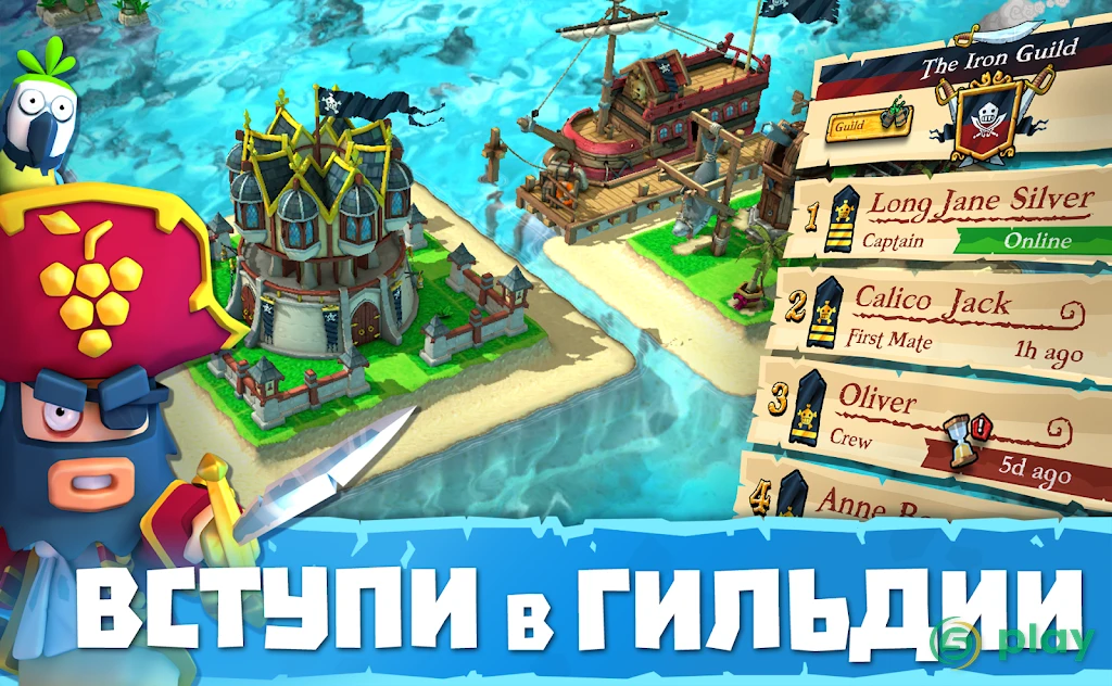 Plunder Pirates — скриншот 12