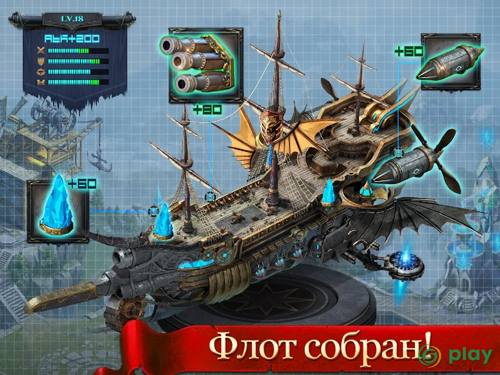 Age of Kings: Skyward Battle — скриншот 10