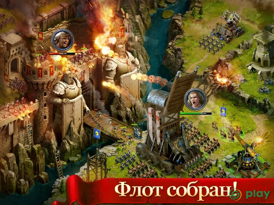 Age of Kings: Skyward Battle — скриншот 6