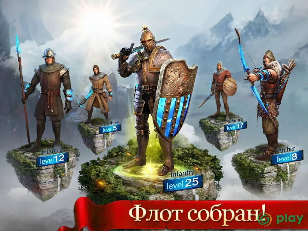 Age of Kings: Skyward Battle — скриншот 9
