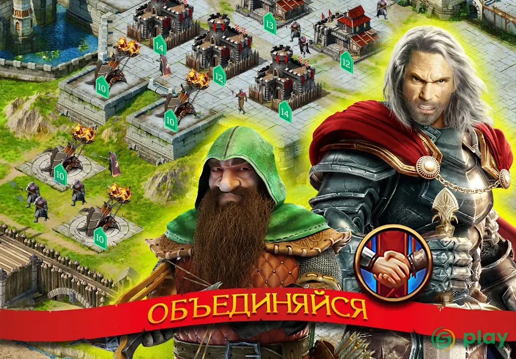 Stormfall: Rise of Balur — скриншот 2