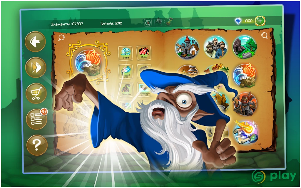 Doodle God HD — скриншот 5
