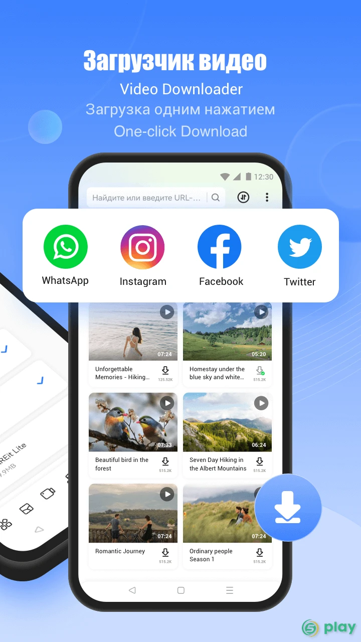 SHAREit — скриншот 3