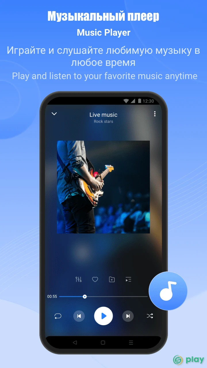 SHAREit — скриншот 5