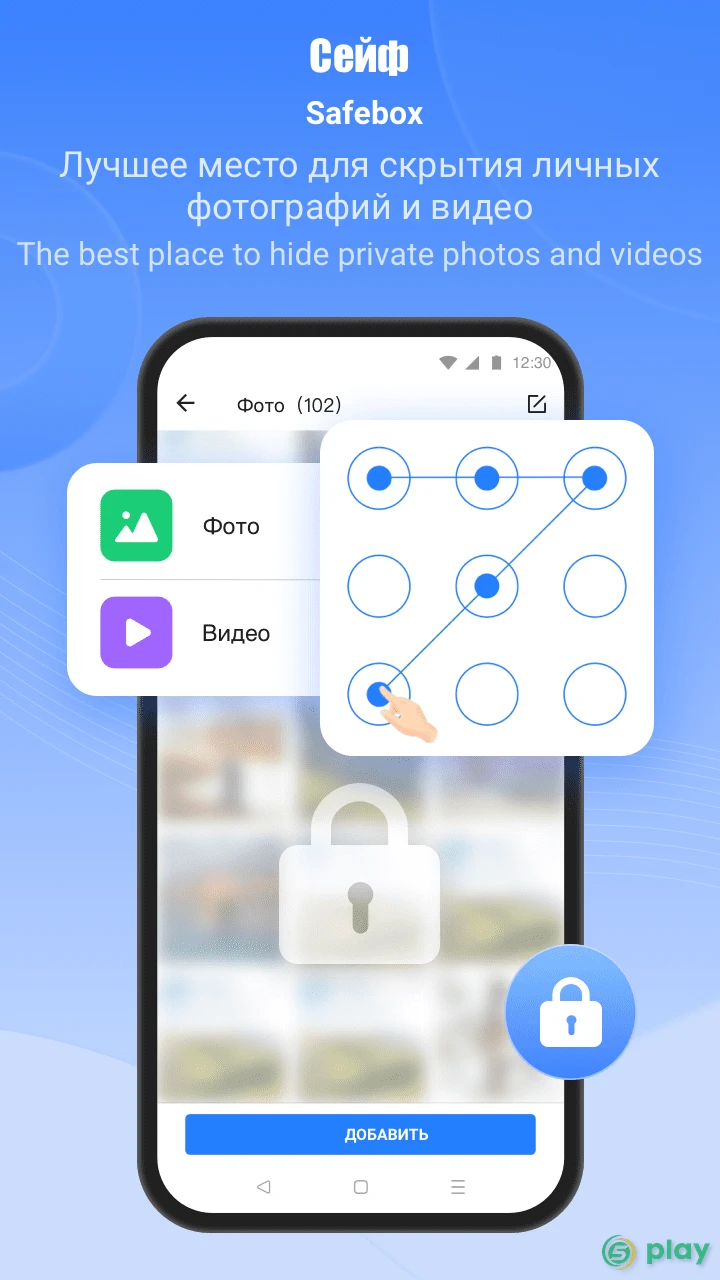 SHAREit — скриншот 6
