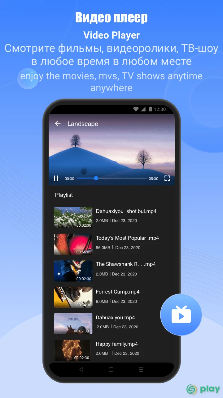 SHAREit — скриншот 7