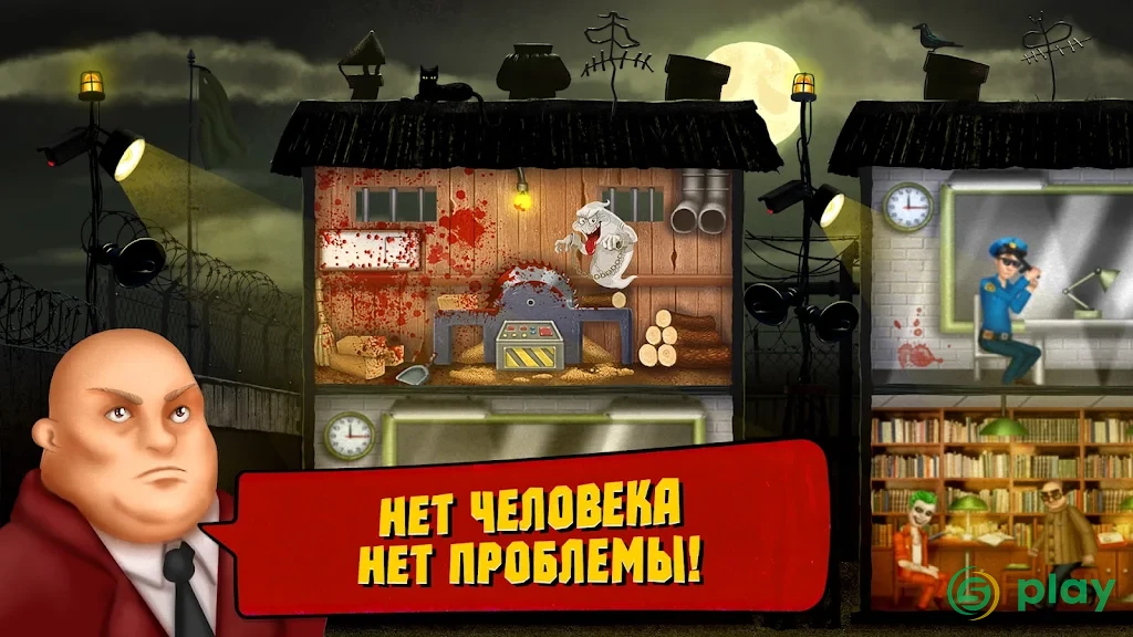 Симулятор Тюрьмы — скриншот 3