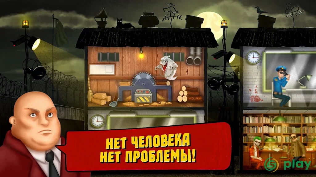 Симулятор Тюрьмы — скриншот 7