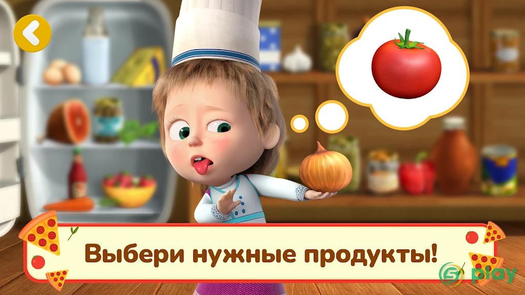 Маша и Медведь: Пиццерия Игра! — скриншот 3