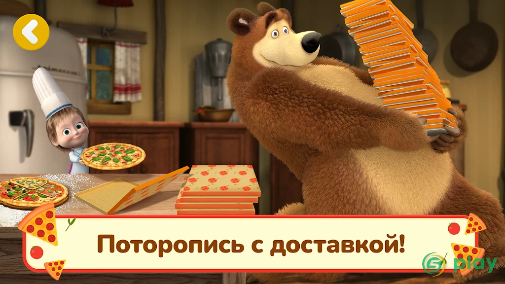 Маша и Медведь: Пиццерия Игра! — скриншот 5
