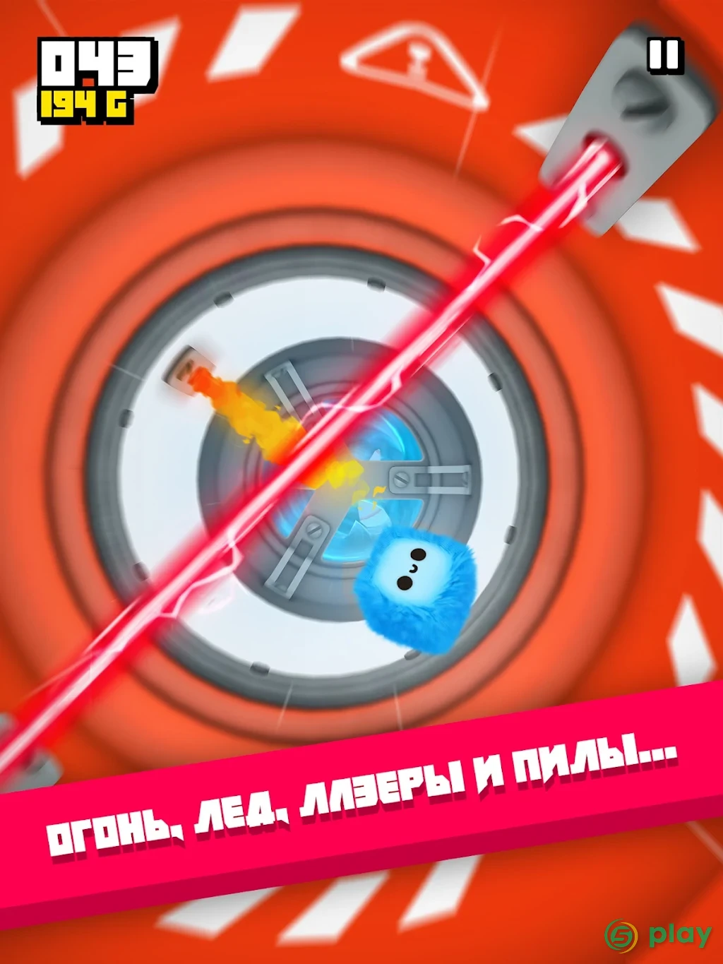 Плюшики: Мчись и преодолевай преграды! — скриншот 7