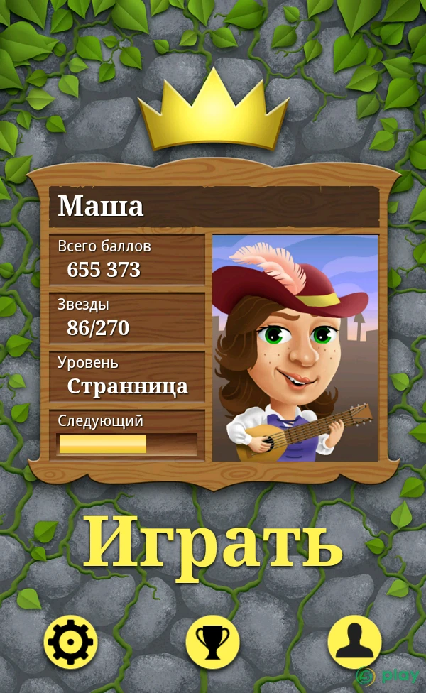 Детский король математики — скриншот 6