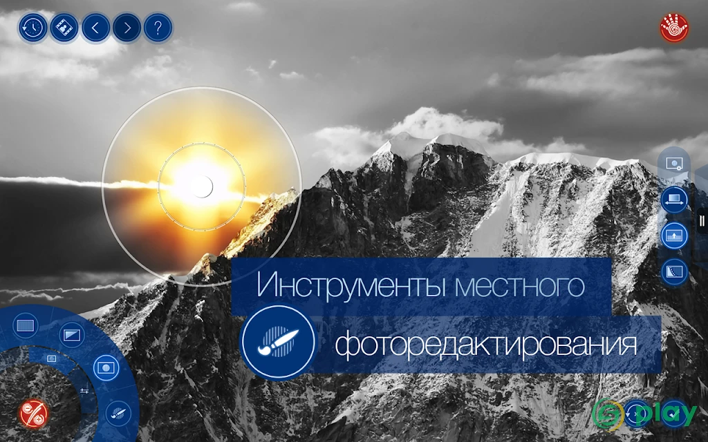 Handy Photo — скриншот 6