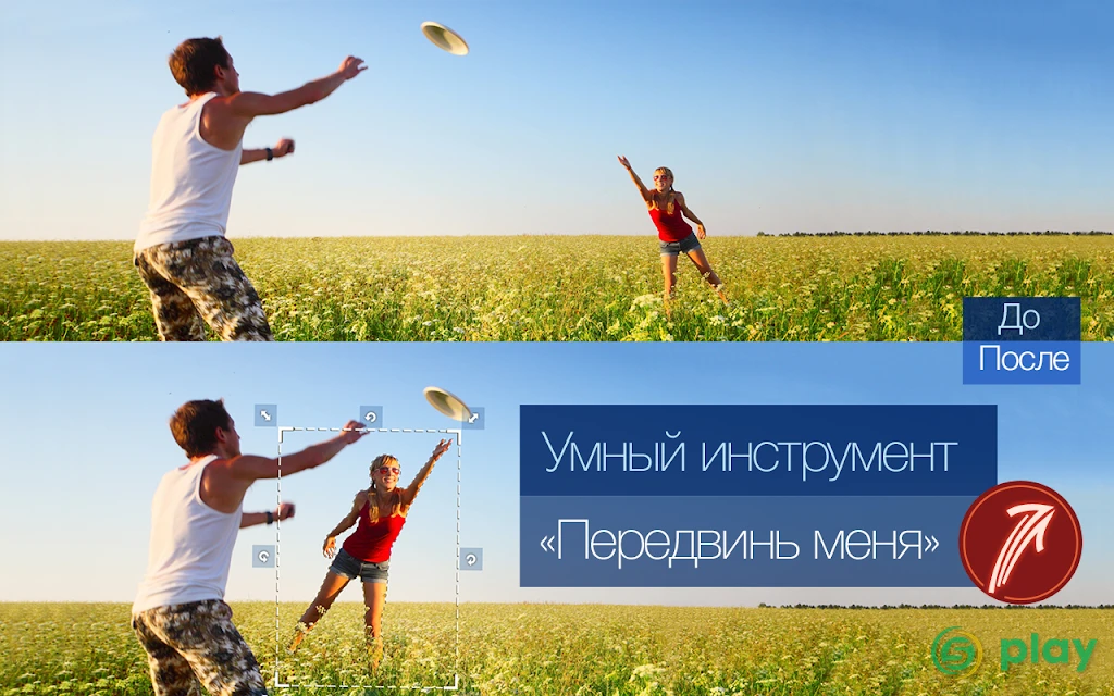 Handy Photo — скриншот 9
