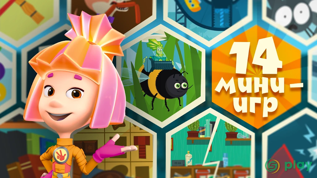 Фиксики Город: Детские игры — скриншот 2