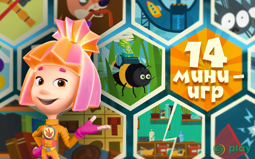 Фиксики Город: Детские игры — скриншот 9