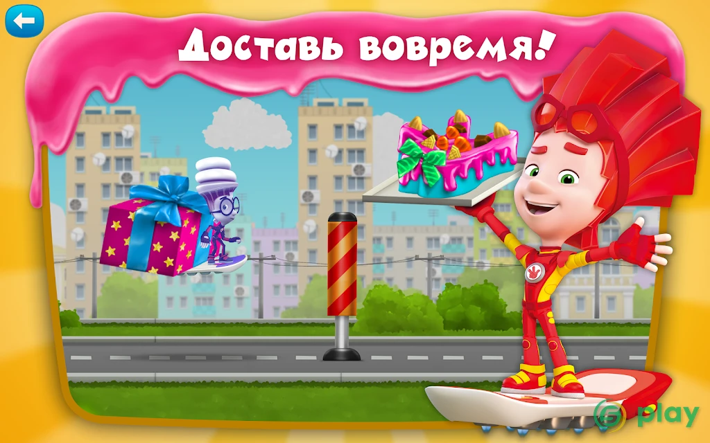 Фиксики Кондитерская Фабрика: Шоколадный Торт — скриншот 11