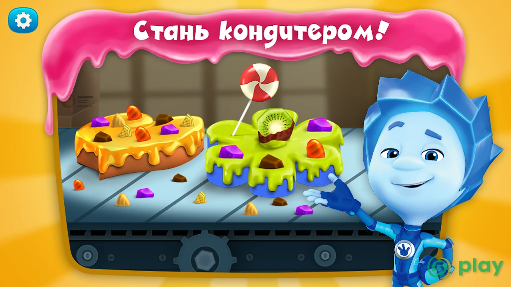Фиксики Кондитерская Фабрика: Шоколадный Торт — скриншот 4